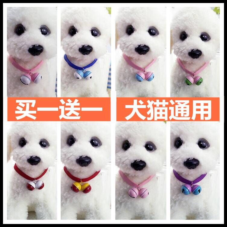 宠物铃铛狗狗铃铛项圈猫咪铃铛项圈狗项圈狗链子泰迪猫咪牵引项圈|msdalam kategori haiwan peliharaan/makanan haiwan dan bekalan, Haiwan pakaian dan aksesori, tali/senarai - dari Buy2taobao.com untuk memberikan perkhidmatan ejen Taobao profesional membeli
