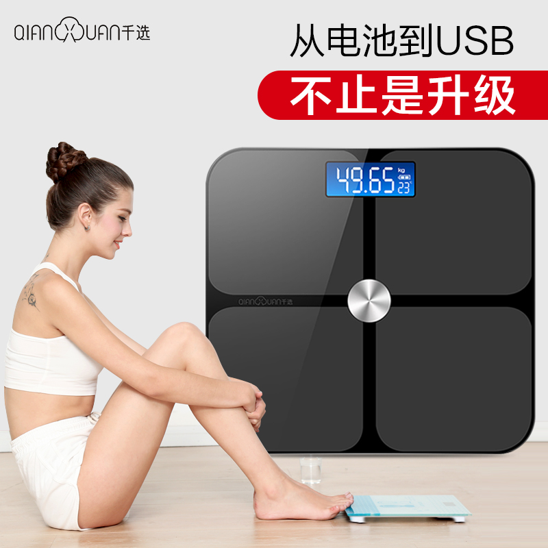 家用电子称体重秤精准人体秤称重电子秤健康秤测体重器计在类目 个人护理/保健/按摩器材, 美容/美体辅助工具, 体重秤/健康秤中 - 来自Buy2taobao.com提供专业的淘宝代购服务