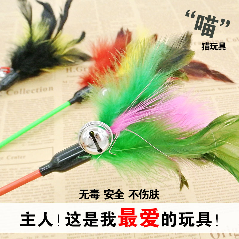 猫咪玩具逗猫棒逗猫杆包邮宠物用品手工小猫羽毛铃铛老鼠玩具用具在类目 宠物/宠物食品及用品, 猫/狗玩具, 逗猫棒中 - 来自Buy2taobao.com提供专业的淘宝代购服务