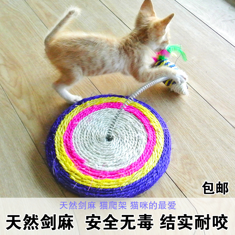 猫爬架猫抓板猫咪玩具剑麻最爱逗猫玩具大码磨爪器猫抓柱包邮用品|ruв категории животное/Животное питание и принадлежностей, кошка/собака игрушка, кошка на раме - от Buy2taobao.com для оказания профессиональной услуги покупки агента Taobao