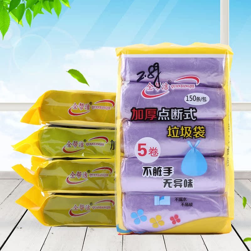五联卷垃圾袋一次性加厚点断式垃圾袋150只环保无异味塑料袋|ruв категории семья/личные чистящие средства, домашнюю работу/слово уборка посуды, Мешки для мусора - от Buy2taobao.com для оказания профессиональной услуги покупки агента Taobao