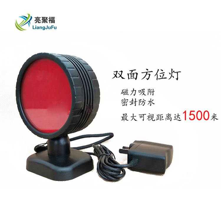 海洋王FL4830双面方位灯 GAD102/SW2160铁路红闪信号警示防护灯|ruв категории открытый/альпинизм/в поход/Поездки товаров, наружного освещения, Другие лампы - от Buy2taobao.com для оказания профессиональной услуги покупки агента Taobao