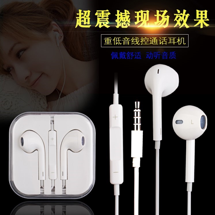 男女生入耳式vivo耳機控挂耳式運動 oppo耳麥有線通用重低音 othe在類目 影音電器, 耳機/耳麥中 - 來自Buy2taobao.com提供專業的淘寶代購服務