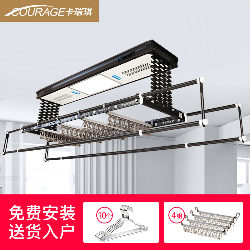 Electric Lifting Clothes hanger Baby balcony Cool clothes intelligence remote control automatic Telescoping Clothes drying pole Dry disinfectin the Storage consolidation , Wash clothing/Sun/Care Products , Landmark/Lift drying racks category - from Buy2taobao.com to provide professional Taobao agent buy service