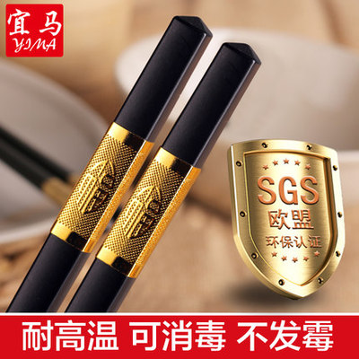 宜马筷子家用餐具酒店合金筷子套装10双防滑不发霉日式尖头实木筷