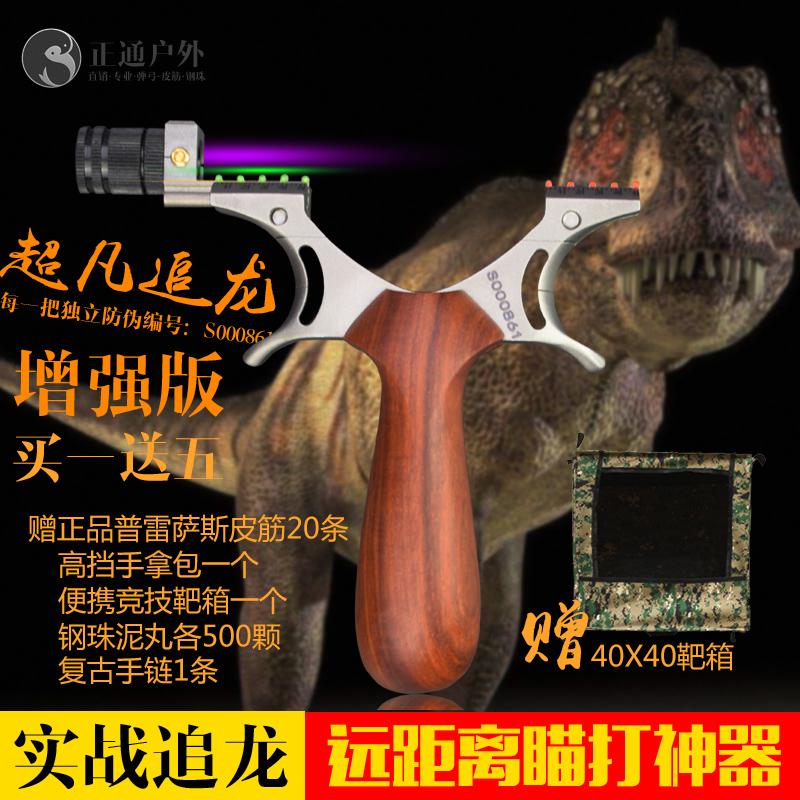 Extraordinary Slingshot Titanium New products outdoors Strength Slingshot accuratein the Toy/Childs/Puzzle/Building block/Model , Outdoor sports/Leisure/Traditional toys , Darts/Shooting/Archery class category - from Buy2taobao.com to provide professional Taobao agent buy service