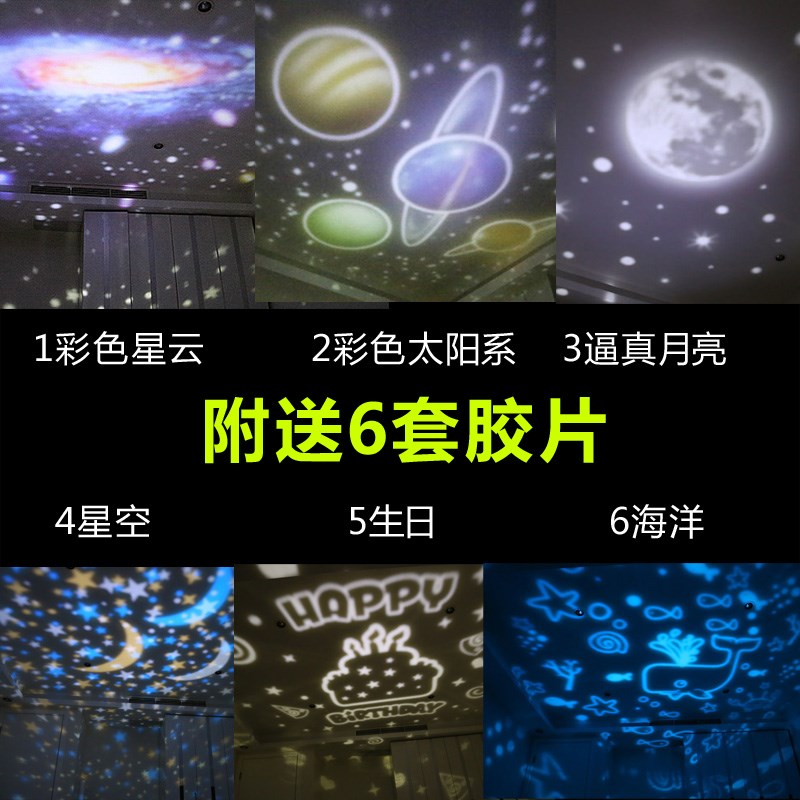 星空投影灯仪浪漫梦幻12星座宇宙银河系卧室创意睡|msdalam kategori Toy/bayi/teka-teki/blok bangunan/model, elektronik/cahaya/berudara/mainan rumit, mainan LED - dari Buy2taobao.com untuk memberikan perkhidmatan ejen Taobao profesional membeli