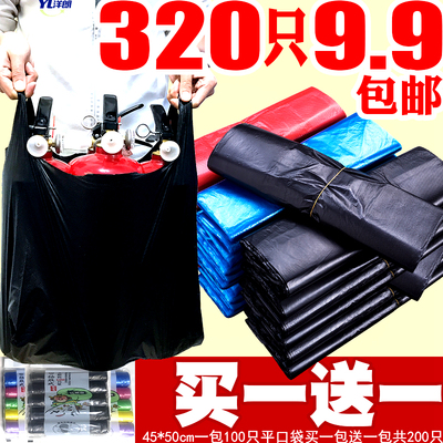 垃圾袋包邮家用手提式加厚大号黑色塑料袋厨房背心式小中码拉圾袋