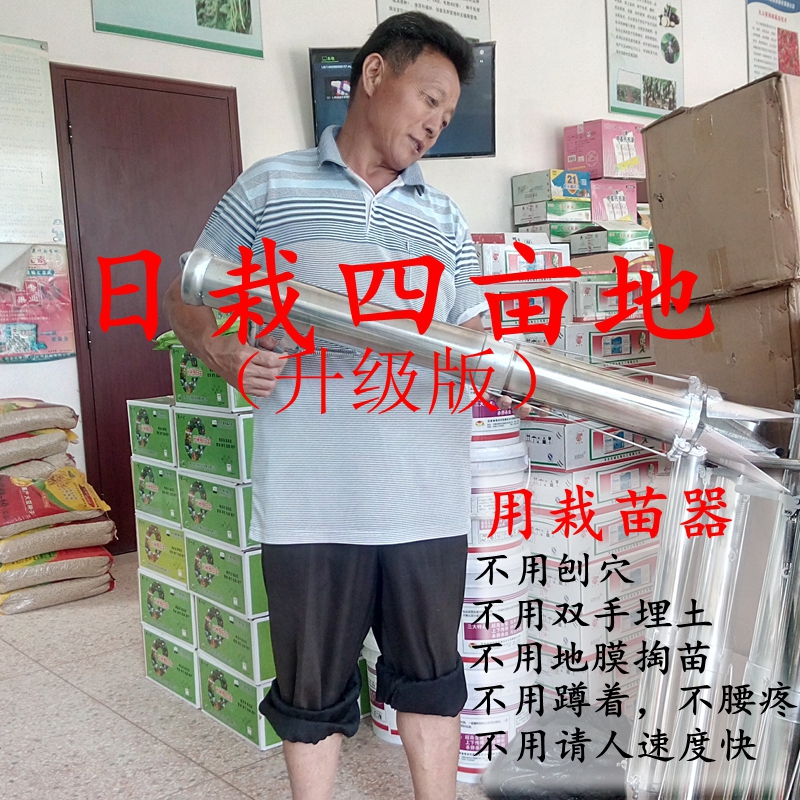 Transplant seedlings device Transplanting Colonization Seeder Acupoint disk Vegetables Agriculture toolin the Flower delivery/Flowers simulation/Plants gardening , Gardening supplies , Seedling tray/Nutritional bowl category - from Buy2taobao.com to provide professional Taobao agent buy service