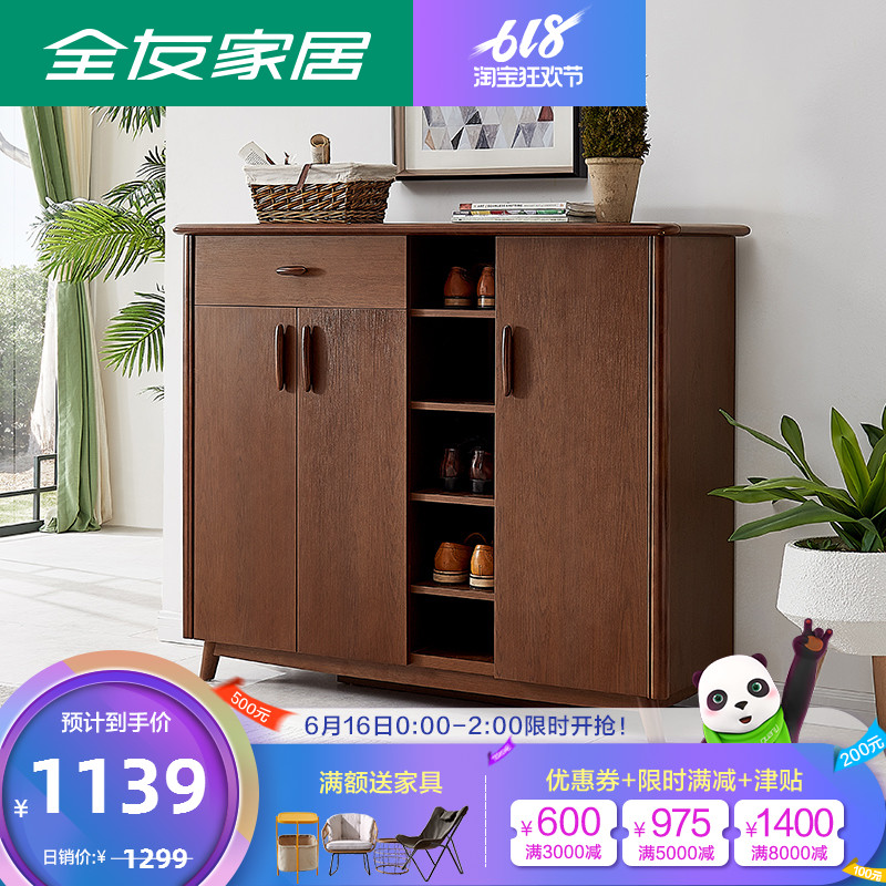 全友家具新中式鞋柜鞋架经济型多功能柜子储物柜门厅玄关柜121217|msdalam kategori perabot kediaman, kabinet, kotak kasut - dari Buy2taobao.com untuk memberikan perkhidmatan ejen Taobao profesional membeli