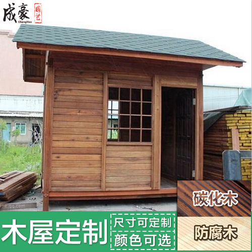 定做戶外防腐木木屋 兒童房 防腐木花園設備房 儲物間 小木房小屋在類目 住宅傢俱, 戶外/庭院傢俱, 木屋涼亭中 - 來自Buy2taobao.com提供專業的淘寶代購服務