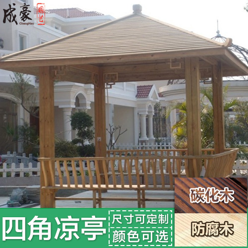 上海包安装防腐碳化木户外四角凉亭六角凉亭八角景观亭子木屋定制|ruв категории жилой мебели, открытый/двор мебели, деревянный павильон - от Buy2taobao.com для оказания профессиональной услуги покупки агента Taobao
