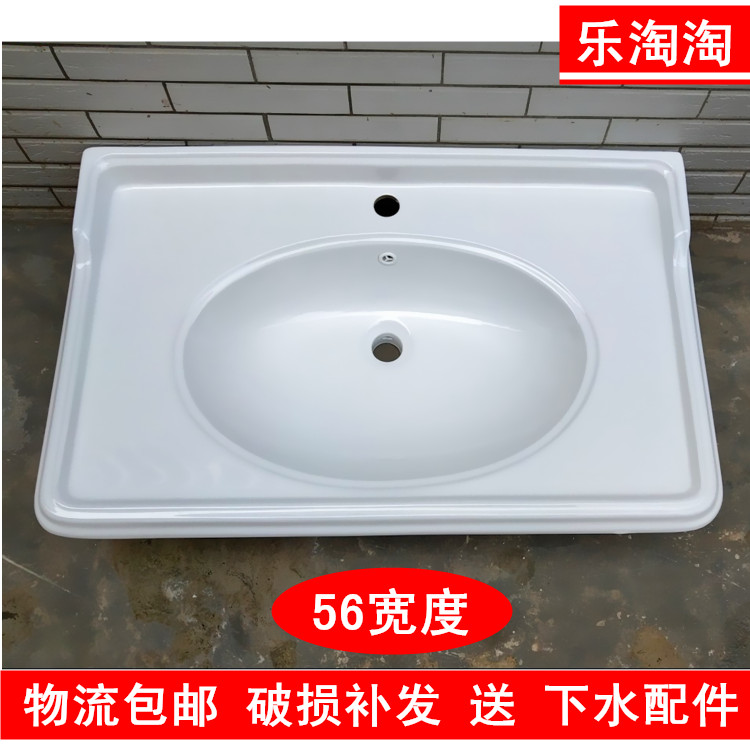 台中盆大台面半嵌入式洗脸盆盘面盆柜卫生间洗手盆台盆一体陶瓷盆|ruв категории награду материалов, туалетные принадлежности, умывальник, половина встроенный умывальник - от Buy2taobao.com для оказания профессиональной услуги покупки агента Taobao