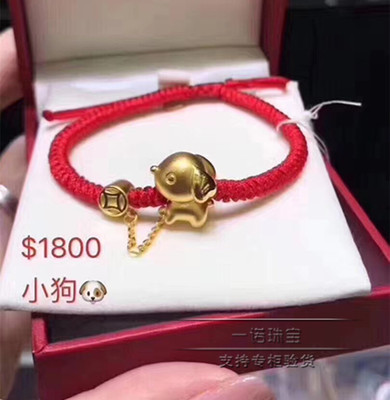 香港周大福专柜正品999足金黄金生肖狗金钱转运珠红绳手链