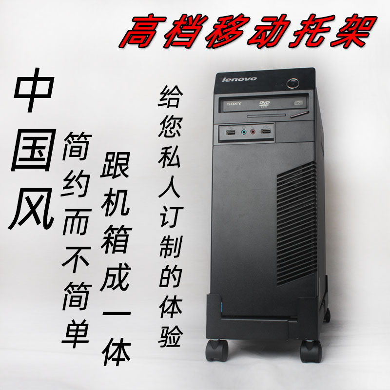 办公室黑色台式电脑托架家居机箱散热移动托盘主机置物支架带刹车|msdalam kategori perabot kediaman, rak, rak lain - dari Buy2taobao.com untuk memberikan perkhidmatan ejen Taobao profesional membeli