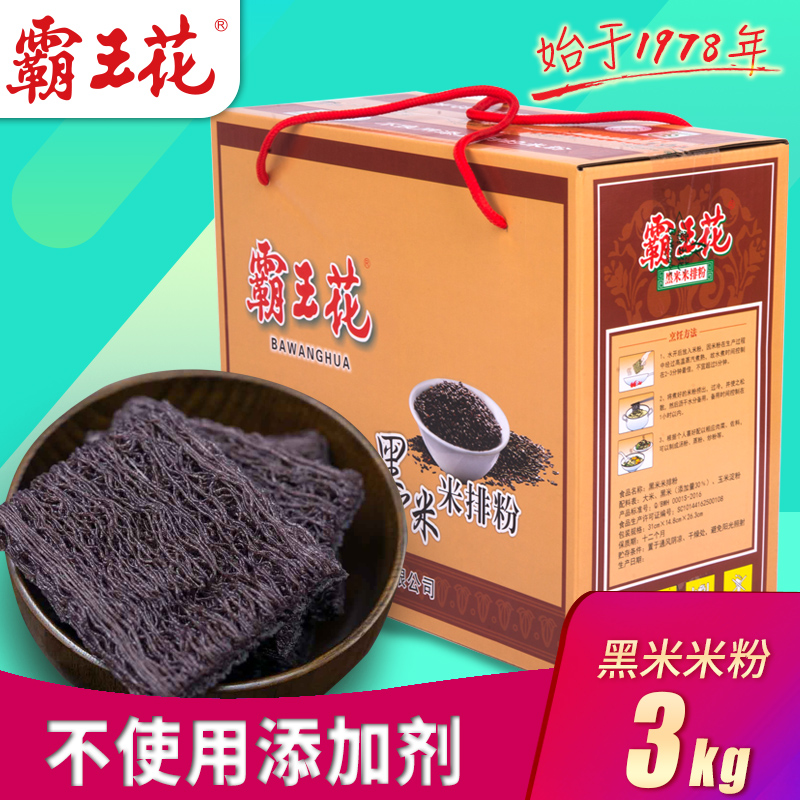 广东河源特产正品霸王花米粉米排粉黑米细粉丝炒干米线6斤3kg整箱在类目 粮油米面/南北干货/调味品, 方便速食, 方便面/粉丝/米线中 - 来自Buy2taobao.com提供专业的淘宝代购服务