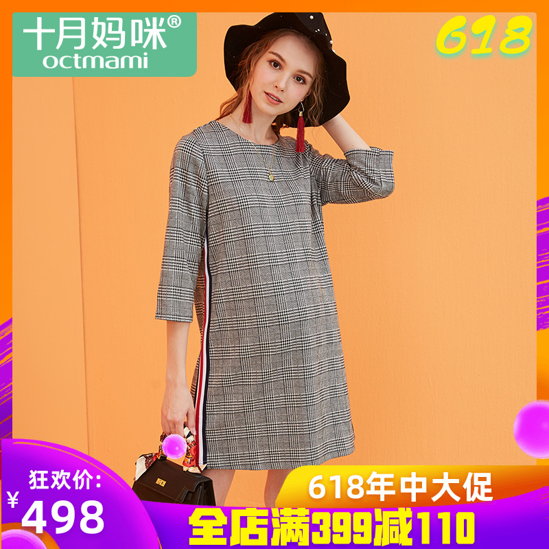十月妈咪孕妇中长款千鸟格连衣裙圆领格子七分袖孕妇装连衣裙春在类目 孕妇装/孕产妇用品/营养, 孕妇装, 连衣裙中 - 来自Buy2taobao.com提供专业的淘宝代购服务