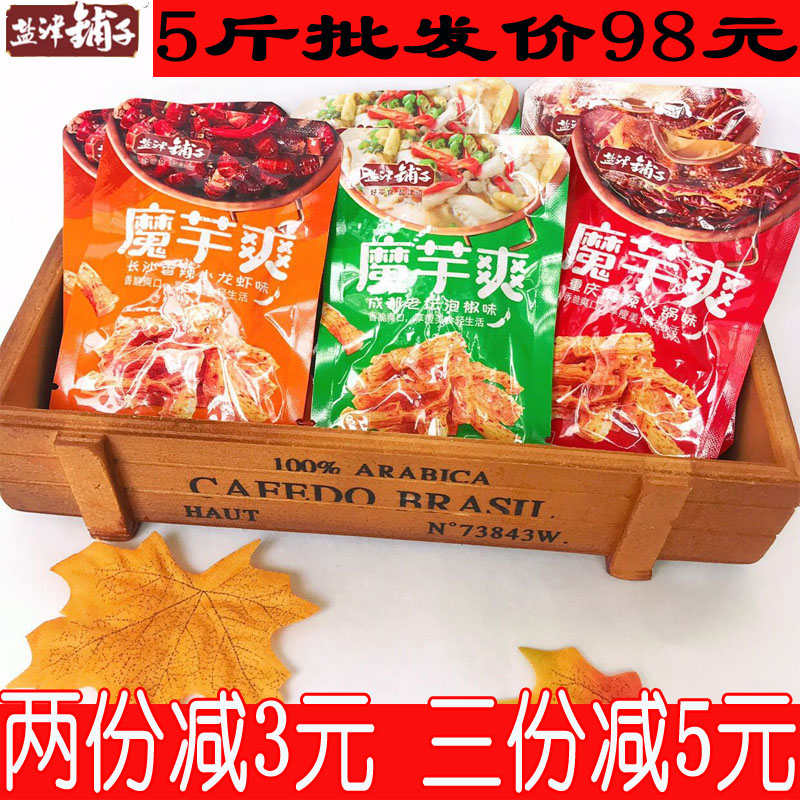 盐津铺子魔芋爽500g香辣素毛肚辣条豆皮零食麻辣丝小吃特产|ruв категории закуски/орехи/специальность, творог изделия/сушеные овощи, мясо - от Buy2taobao.com для оказания профессиональной услуги покупки агента Taobao