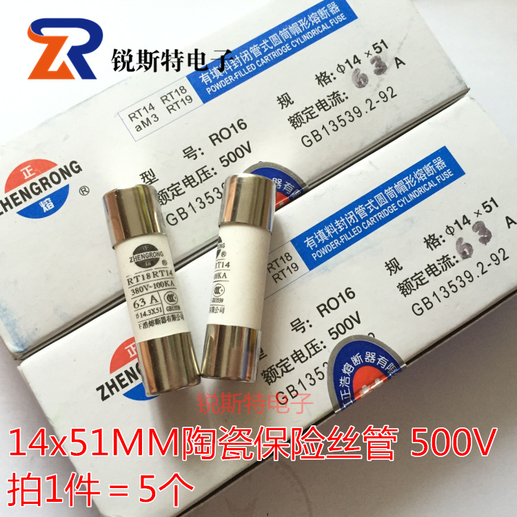 14x51MM ceramics Fuse 500V RO16 RT18/14 Fuse 32A/40A/50A/63Ain the 3C Digital Accessories, Electronic components market , Electronic component , Insurance Component category - from Buy2taobao.com to provide professional Taobao agent buy service