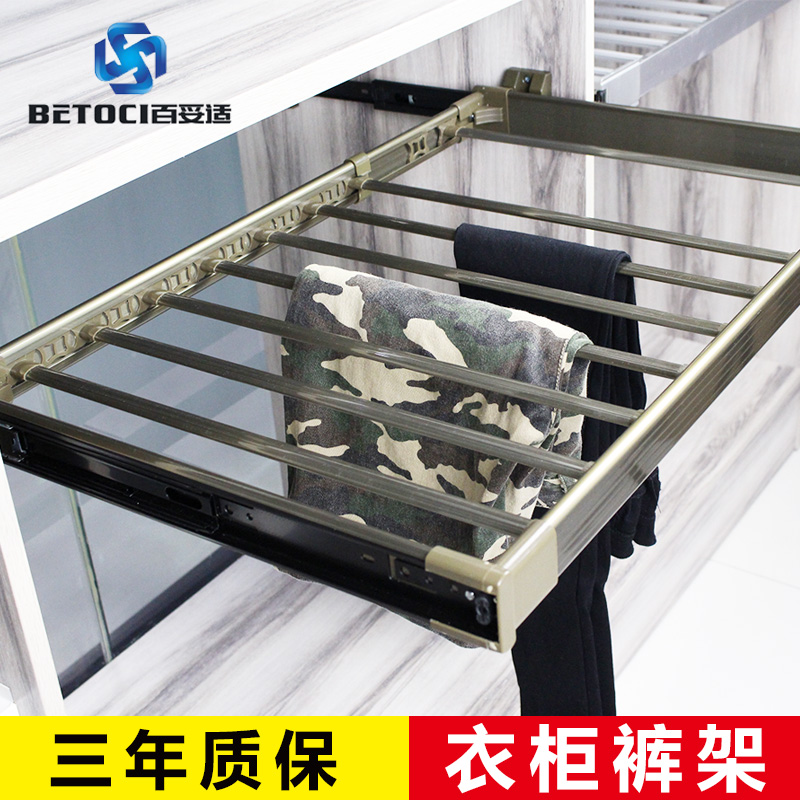 household multi-function thickening wardrobe Telescoping Trouser stand Push-pull wardrobe Hanging pants rack Separated Trousers rack Bodysuit Shelfin the Basic building materials , Home Hardware , Furniture Hardware , Underwear rack cabinet category - from Buy2taobao.com to provide professional Taobao agent buy service