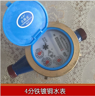 household Meter Rental Dedicated Water meter 46 Cold water meter Digital water meter Water tablein the Hardware/Tool , Instrumentation , Meter category - from Buy2taobao.com to provide professional Taobao agent buy service