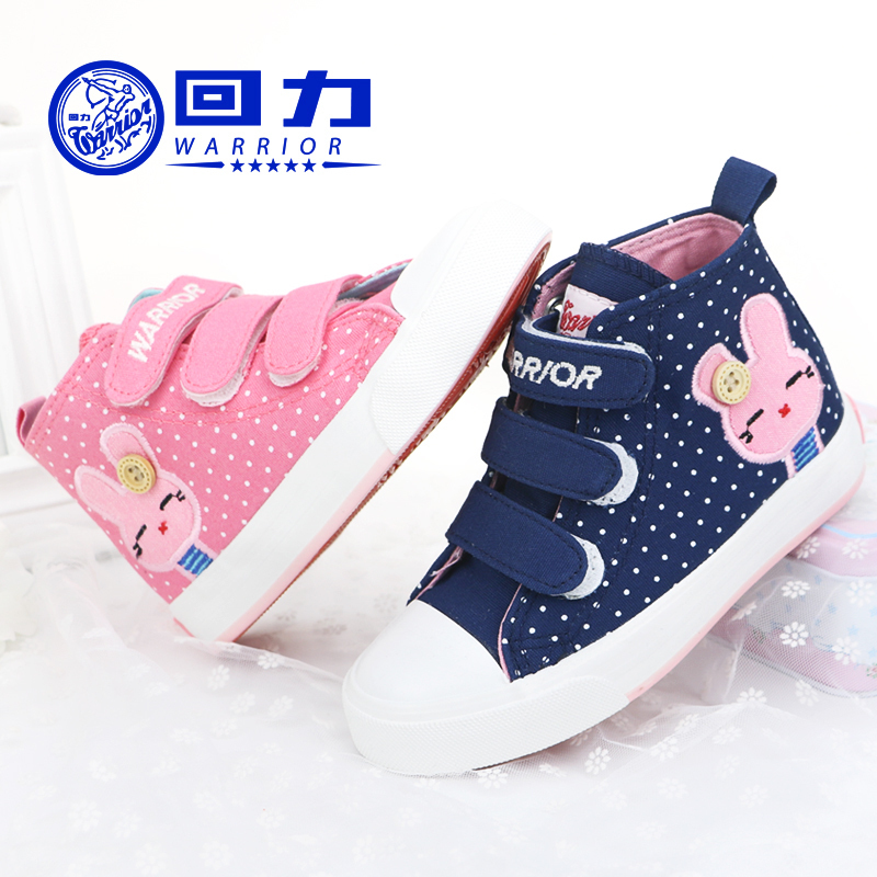 Warrior children's shoes children Gaobang canvas shoe girl Velcro Spring motion Cloth shoes Big boy Children leisure time skate shoesin the Shoes/Baby Shoes/Parent-child shoes , Canvas shoes category - from Buy2taobao.com to provide professional Taobao agent buy service