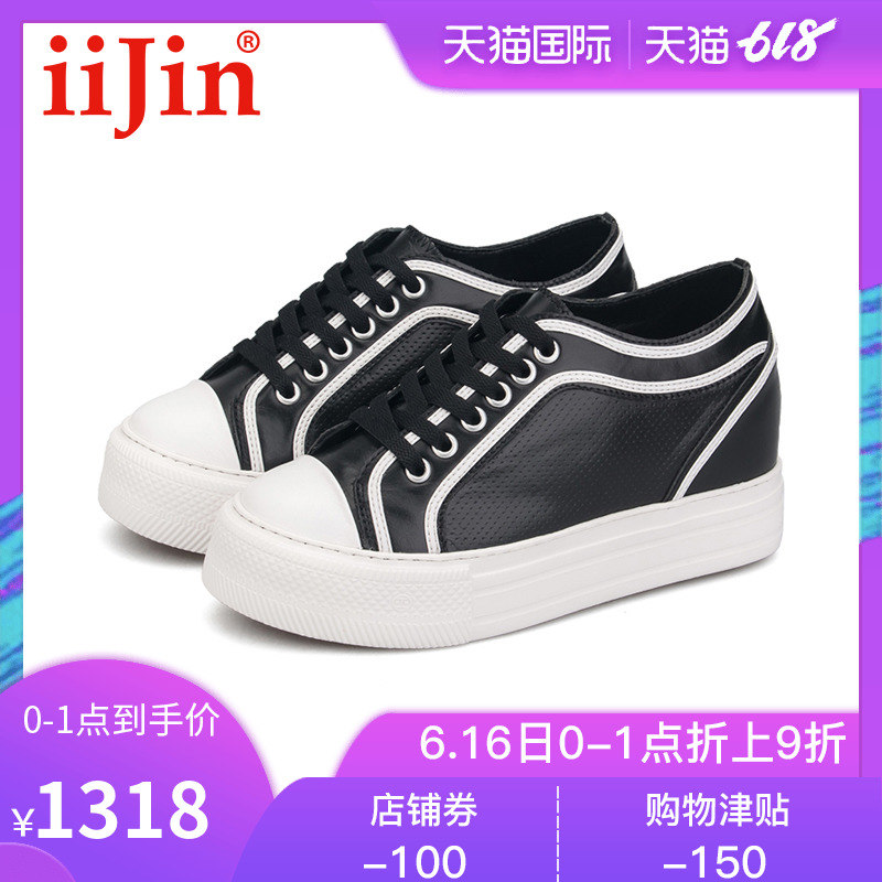 IIJIN Ai today Spring Hollow ventilation Low Casual shoes Ultralight cowhide The increase in Women's Shoes UF222AV ( SL )in the Women's Shoes, Low shoes category - from Buy2taobao.com to provide professional Taobao agent buy service