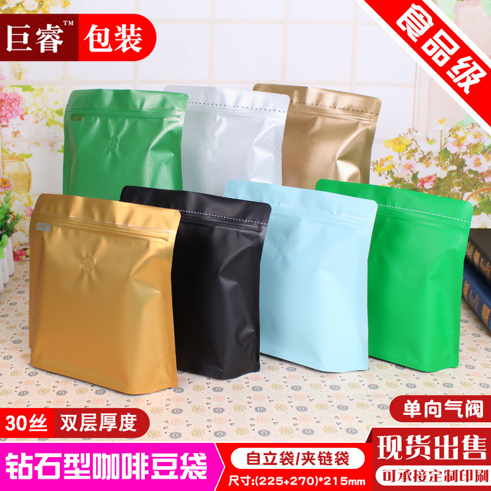 一磅咖啡豆包装袋气阀袋10只钻石袋自立袋铝箔袋自封袋咖啡包装袋在类目 餐饮具, 咖啡器具, 咖啡滤纸中 - 来自Buy2taobao.com提供专业的淘宝代购服务
