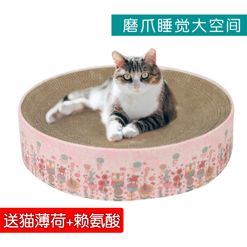 超大号猫床猫抓板磨爪器瓦楞纸耐磨猫爪板猫窝猫咪用品猫玩具包邮在类目 宠物/宠物食品及用品, 猫/狗玩具, 猫抓板中 - 来自Buy2taobao.com提供专业的淘宝代购服务