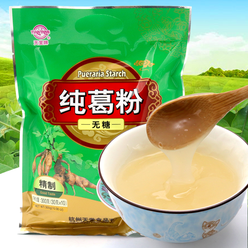Heaven Gefen Hangzhou specialty Orthodox school No sugar Original flavor Kudzu powder Pure handwork Nutrition breakfast Chongyin 300gin the Coffee/Oatmeal/Chongyin , Another on natural food category - from Buy2taobao.com to provide professional Taobao agent buy service