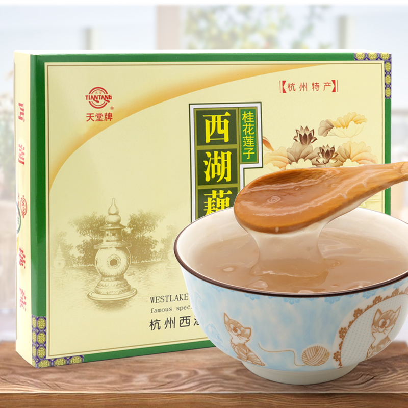 杭州特产老牌天堂正品速溶桂花莲子西湖藕粉288g藕莼冲饮品莲藕粉|ruв категории кофе/хлопья/напиток, арроурут/хлопья/Чонг напитки, арроурут - от Buy2taobao.com для оказания профессиональной услуги покупки агента Taobao