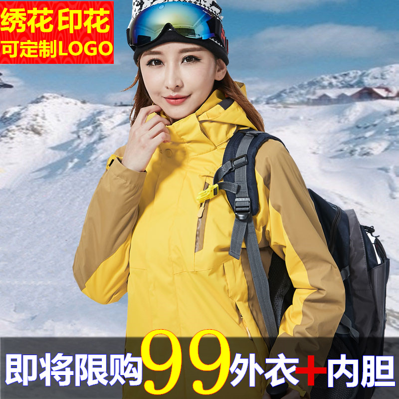 冲锋衣女潮牌三合一男两件套韩国防风加厚可拆卸户外秋冬季登山服在类目 户外/登山/野营/旅行用品, 户外服装, 冲锋衣裤, 冲锋衣中 - 来自Buy2taobao.com提供专业的淘宝代购服务
