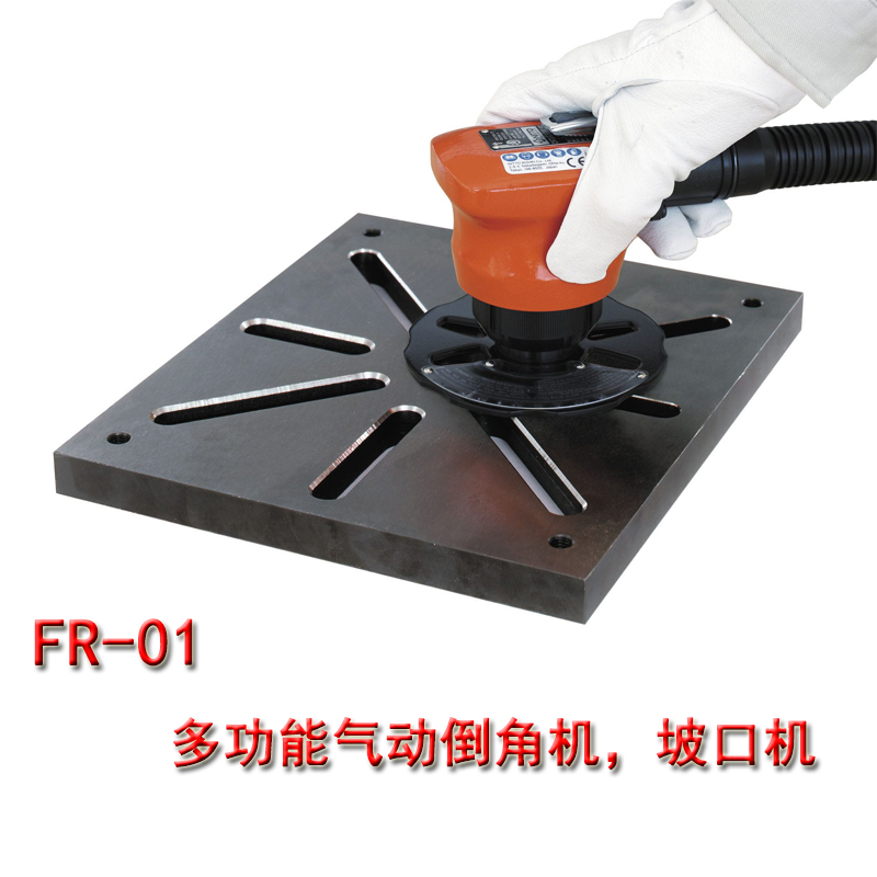 Japan Portable Pneumatic Chamfering machine 45 Degree curve CR Arc Beveling machine Glitch Chamferer bladein the Hardware/Tool , Pneumatic Tools , Other pneumatic tools category - from Buy2taobao.com to provide professional Taobao agent buy service