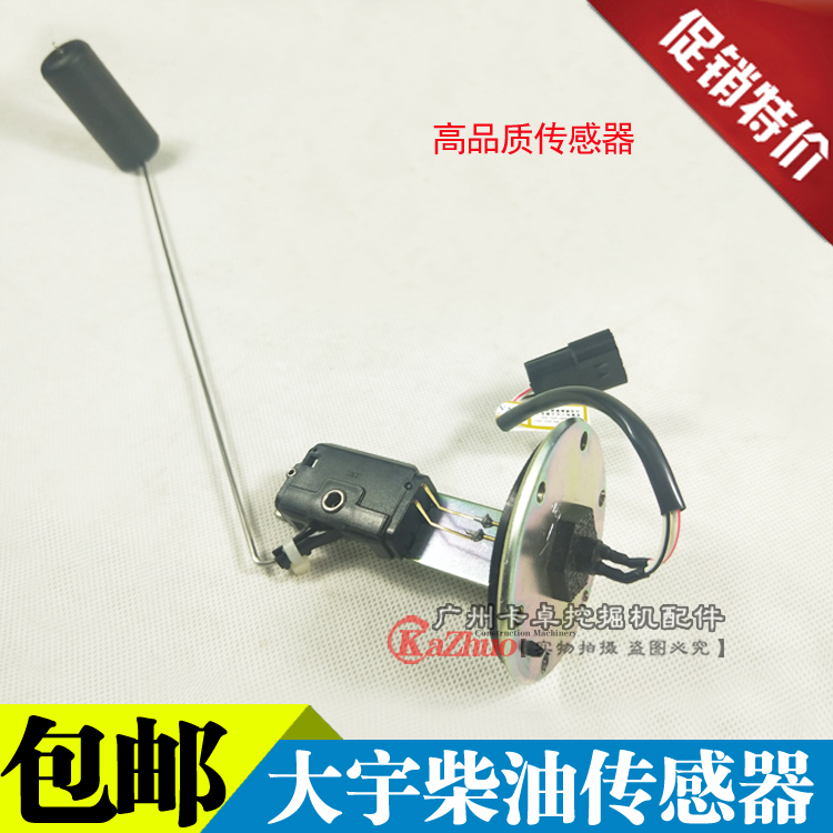 斗山大宇DH220 215 225 258 300-5-7油箱浮子 柴油箱油位传感器|msdalam kategori kereta/artikel/Fitting/Refit, bahagian-bahagian auto, Sistem elektrik, automotif Sensor - dari Buy2taobao.com untuk memberikan perkhidmatan ejen Taobao profesional membeli