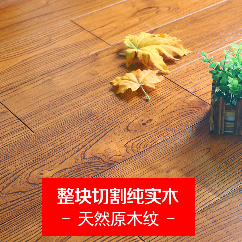 solid wood floor Elm Peter Jackson's King Kong Teak Imported Pometia Manufactor Direct selling environmental protection wear-resisting home decoration Log floorin the Decoration main material , Floor , Solid wood flooring category - from Buy2taobao.com to provide professional Taobao agent buy service