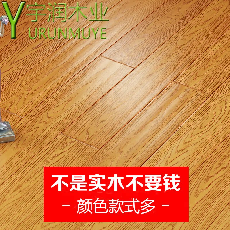Pometia solid wood floor Manufactor Direct selling oak Teak To fake something antique Log household natural environmental protection Geothermal Lock catchin the Decoration main material , Floor , Solid wood flooring category - from Buy2taobao.com to provide professional Taobao agent buy service