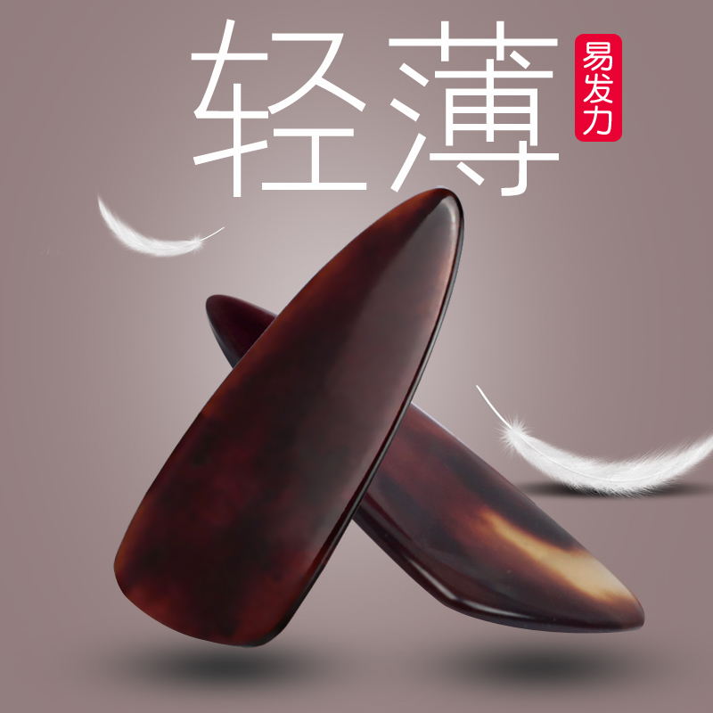 专业古筝指甲 超薄款平面型儿童成人初学者用易发力音色清脆明亮在类目 乐器/吉他/钢琴/配件, 乐器配件, 乐器指甲中 - 来自Buy2taobao.com提供专业的淘宝代购服务