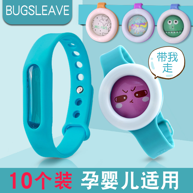 baby Mosquito button children pregnant woman Mosquito control Bracelet adult outdoors Mosquito repellent Artifact Infants go out Take it with youin the Home Daily , Deworming supplies , Mosquito stickers/Mosquito bracelet category - from Buy2taobao.com to provide professional Taobao agent buy service