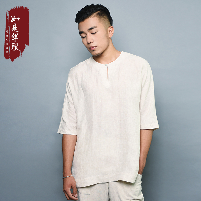 如是华服中国传统服装 中山装 唐装 夏季麻改良汉服透气男半袖在类目 男装, 民族服装中 - 来自Buy2taobao.com提供专业的淘宝代购服务