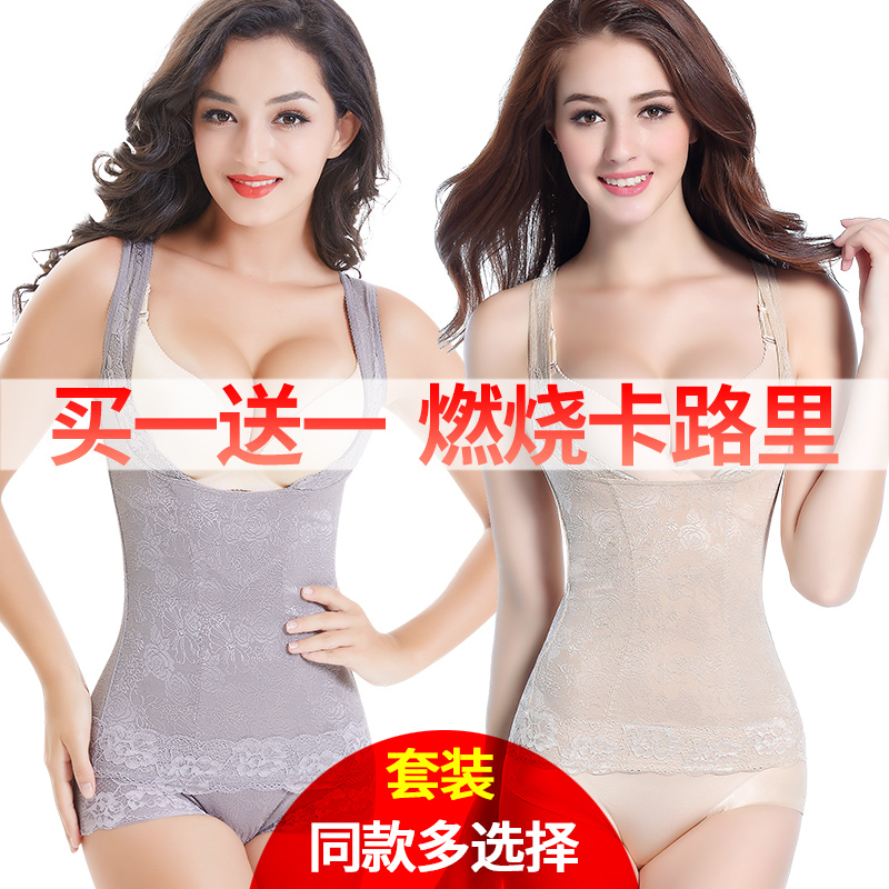 塑身衣分体上衣背心产后收腹束腰瘦身美体衣无痕塑形女束身衣薄款在类目 女士内衣/男士内衣/家居服, 塑身上衣中 - 来自Buy2taobao.com提供专业的淘宝代购服务