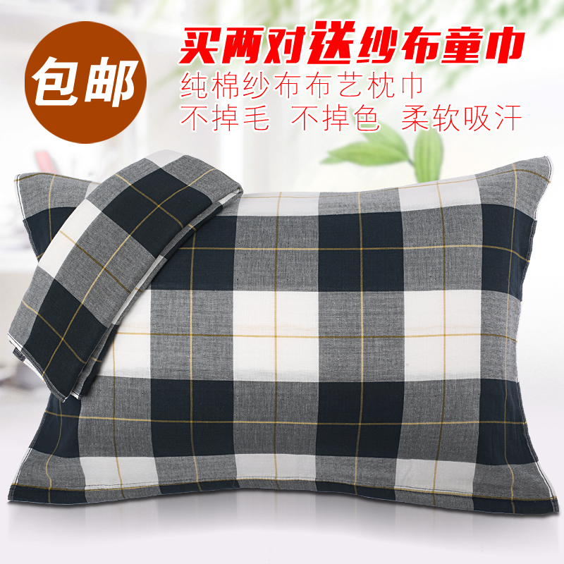 純棉紗布枕巾壹對成人情侶全棉枕頭巾三層嬰兒柔軟吸汗四季高檔在類目 牀上用品, 枕巾中 - 來自Buy2taobao.com提供專業的淘寶代購服務