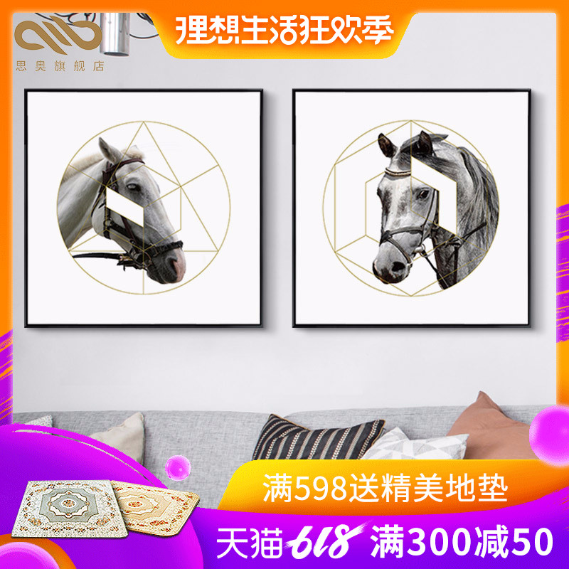 北歐馬頭裝飾畫簡約客廳餐廳牆畫樣板房酒店藝術畫軟裝設計師挂畫在類目 家居飾品, 裝飾畫, 現代裝飾畫中 - 來自Buy2taobao.com提供專業的淘寶代購服務