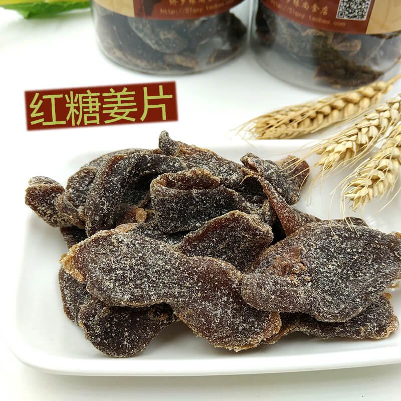 紅糖姜片即食姜糖片腌制辣甜熟嫩生姜片零食泡水泡茶黑糖老姜片幹在類目 零食/堅果/特產, 山核桃/堅果/炒貨, 其它中 - 來自Buy2taobao.com提供專業的淘寶代購服務