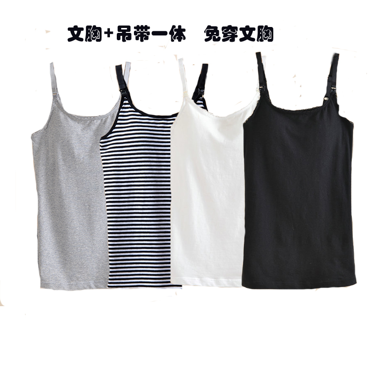 带胸垫bra一体哺乳吊带背心春夏喂奶衣外出打底衫产后月子服特价|msdalam kategori Bekalan Ibu / Ibu / Pemakanan, tracksuit/peralatan menyusu/pakaian musim luruh, penyusuan Sling - dari Buy2taobao.com untuk memberikan perkhidmatan ejen Taobao profesional membeli