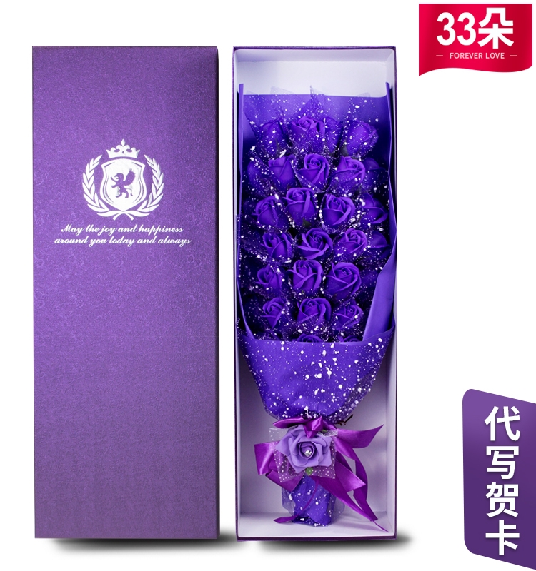 情人节送给女友女生女朋友惊喜异地恋肥皂花自制手工生日礼物毕业|ruв категории фестиваль товаров/подарок, Другие фестивали товаров - от Buy2taobao.com для оказания профессиональной услуги покупки агента Taobao