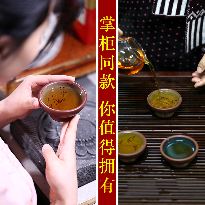 品茗杯主人杯手工紫砂小杯子茶碗功夫茶杯斗笠盏紫砂杯小茶杯大口在类目 餐饮具, 茶具, 功夫茶具中 - 来自Buy2taobao.com提供专业的淘宝代购服务