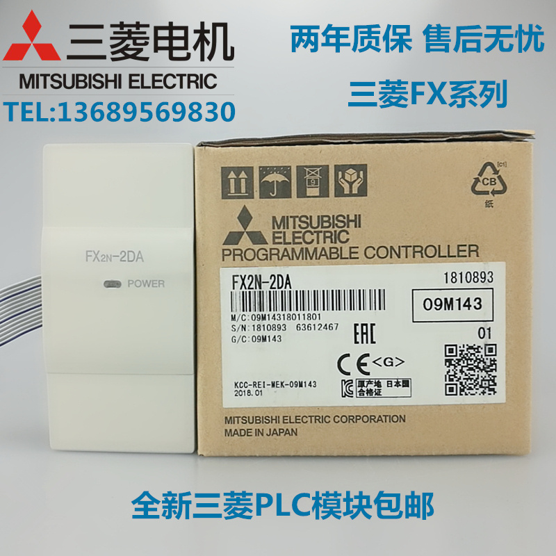 三菱PLC模块FX2N-2AD 8AD 4DA 5A 4AD-TC/PT FXON-3A FX2N-1PG-E|msdalam kategori Aksesori Digital 3C, pasaran komponen elektronik, komponen elektronik, Komponen lain - dari Buy2taobao.com untuk memberikan perkhidmatan ejen Taobao profesional membeli
