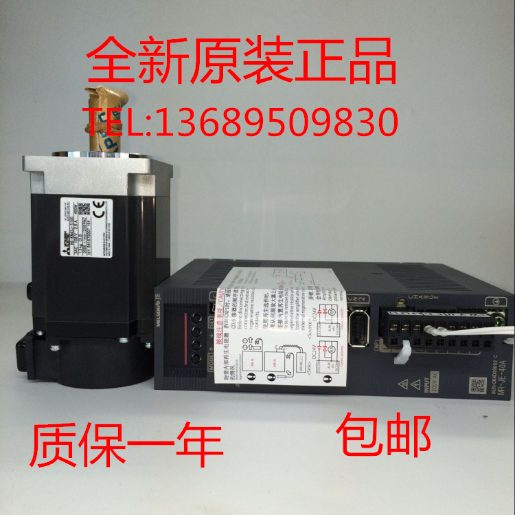 三菱驱动器MR-J3-10A 20A 40A 60A 70A 100A 200A 350A 500A /B|msdalam kategori Aksesori Digital 3C, pasaran komponen elektronik, komponen elektronik, Komponen lain - dari Buy2taobao.com untuk memberikan perkhidmatan ejen Taobao profesional membeli