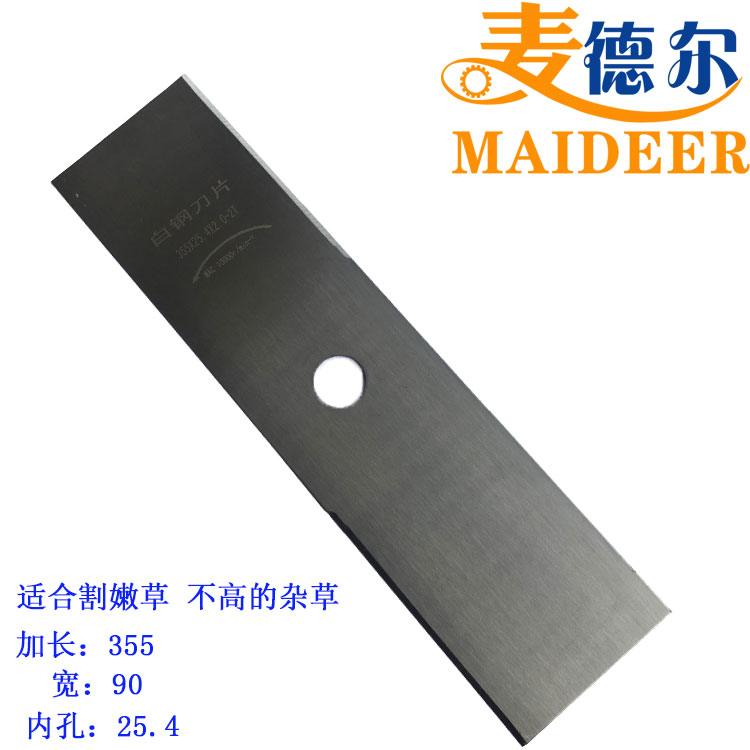 割草机通用一字白钢刀片加厚加长砍草机加厚2.0带齿刀片白钢刀片在类目 鲜花速递/花卉仿真/绿植园艺, 园艺用品, 割草机/草坪机中 - 来自Buy2taobao.com提供专业的淘宝代购服务