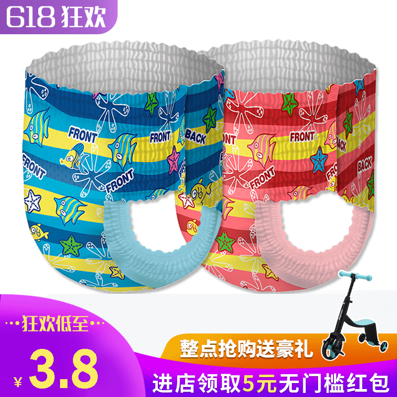 名人宝宝 婴儿游泳一次性防水纸尿裤宝宝男女款防水尿不湿在类目 玩具/童车/益智/积木/模型, 其它玩具中 - 来自Buy2taobao.com提供专业的淘宝代购服务